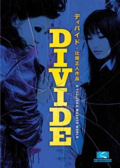 Divide (2006) with English Subtitles on DVD