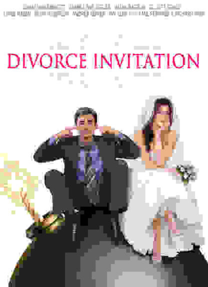 Divorce Invitation (2012) Starring Jamie-Lynn Sigler on DVD