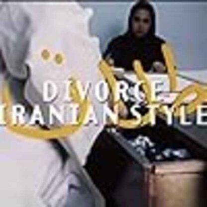 Divorce Iranian Style (1998) with English Subtitles on DVD - Image 4