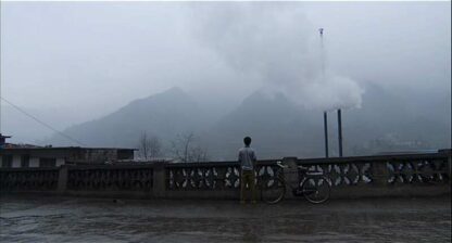 Dixia de tiankong (2008) with English Subtitles on DVD - Image 2