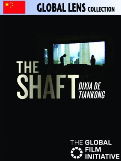 Dixia de tiankong (2008) with English Subtitles on DVD - Image 5