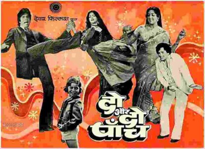 Do Aur Do Paanch (1980) with English Subtitles on DVD - Image 3