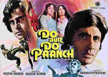 Do Aur Do Paanch (1980) with English Subtitles on DVD - Image 4