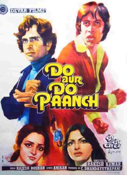 Do Aur Do Paanch (1980) with English Subtitles on DVD - Image 5