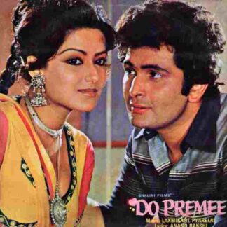 Do Premee (1980) with English Subtitles on DVD