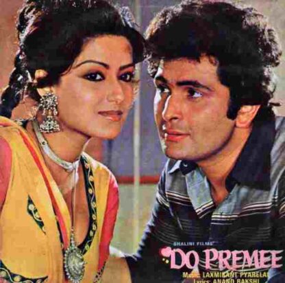 Do Premee (1980) with English Subtitles on DVD