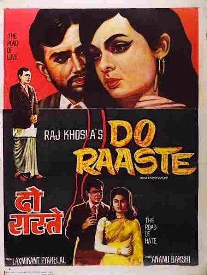 Do Raaste (1969) with English Subtitles on DVD