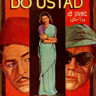 Do Ustad (1959) with English Subtitles on DVD