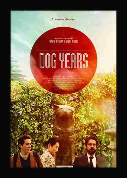 Dog Years (2012) Starring Masaki Sekine on DVD