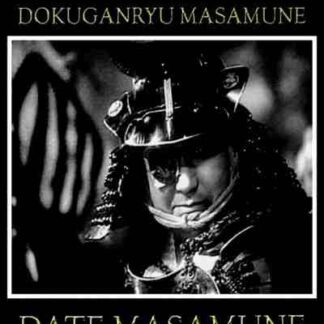 Doku-ganryû Masamune (1942) with English Subtitles on DVD