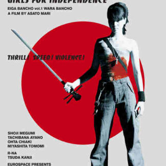 Dokuritsu shôjo gurentai (2004) with English Subtitles on DVD