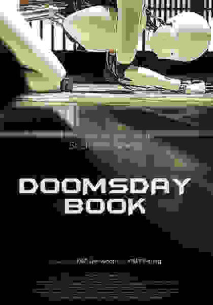 Doomsday Book (2012) with English Subtitles on DVD - Image 5