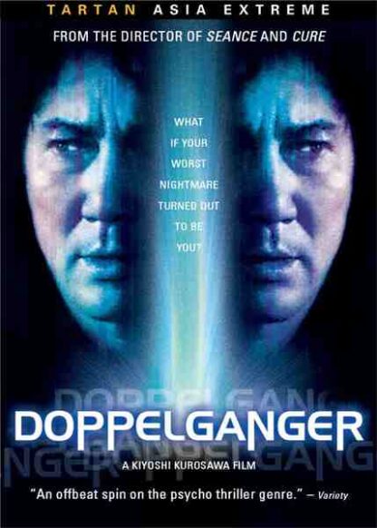 Doppelganger (2003) with English Subtitles on DVD