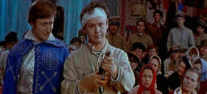 Dostoyanie respubliki (1972) with English Subtitles on DVD - Image 2