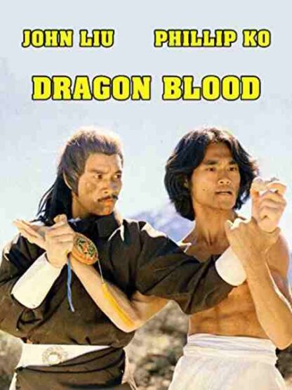 Dragon Blood (1982) Starring Cyrielle Clair on DVD