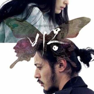Dream (2008) with English Subtitles on DVD