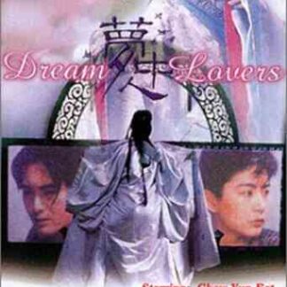 Dream Lovers (1986) with English Subtitles on DVD