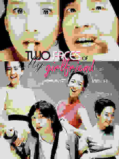 Du eolgurui yeochin (2007) with English Subtitles on DVD