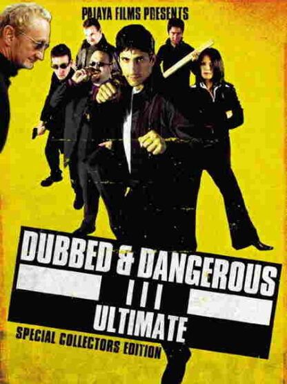 Dubbed & Dangerous 3 (2004) Starring Ara Paiaya on DVD - Image 5