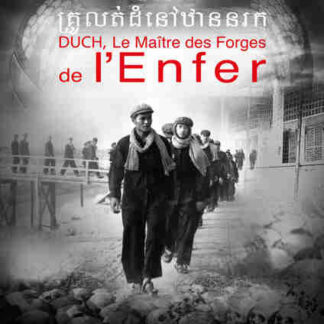 Duch, Master of the Forges of Hell (2011) with English Subtitles on DVD
