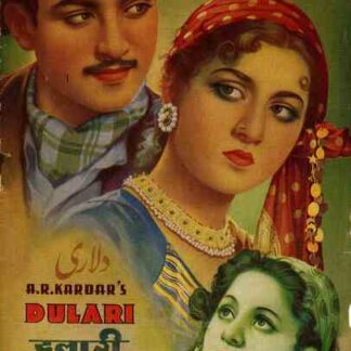 Dulari (1949) with English Subtitles on DVD