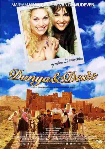 Dunya & Desie (2008) with English Subtitles on DVD