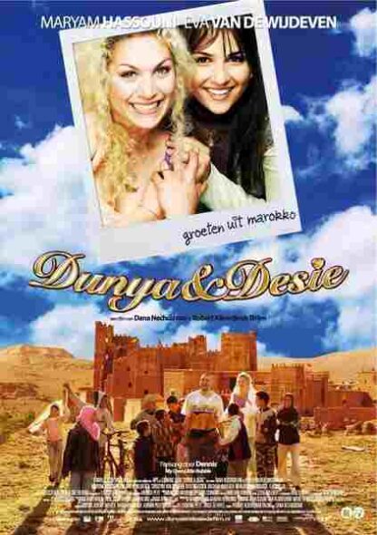Dunya & Desie (2008) with English Subtitles on DVD - Image 5