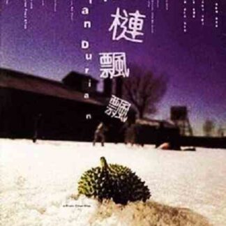 Durian Durian (2000) with English Subtitles on DVD