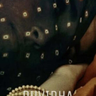 Duvidha (1973) with English Subtitles on DVD
