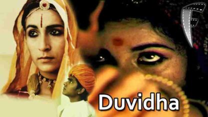 Duvidha (1973) with English Subtitles on DVD - Image 4