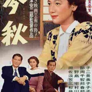 Early Summer (1951) with English Subtitles on DVD