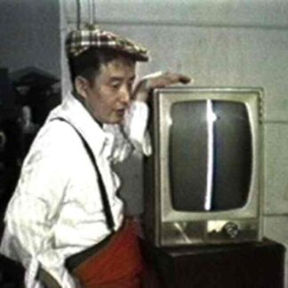 Edited for Television (1975) Starring Russell Connor on DVD