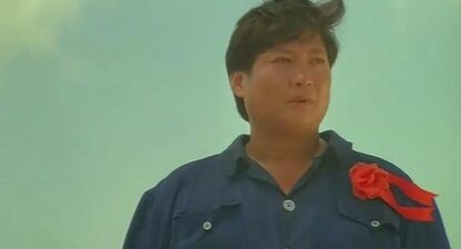 Eight Taels of Gold (1989) with English Subtitles on DVD - Image 2