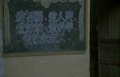 Eight Taels of Gold (1989) with English Subtitles on DVD - Image 4