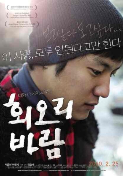 Eighteen (2009) with English Subtitles on DVD