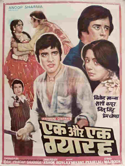 Ek Aur Ek Gyarah (1981) with English Subtitles on DVD - Image 2