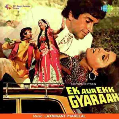 Ek Aur Ek Gyarah (1981) with English Subtitles on DVD - Image 5