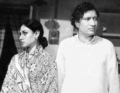Ek Do Teen Chaar (1980) with English Subtitles on DVD