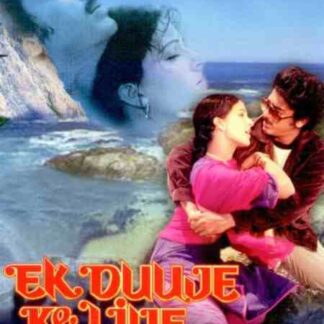 Ek Duuje Ke Liye (1981) with English Subtitles on DVD