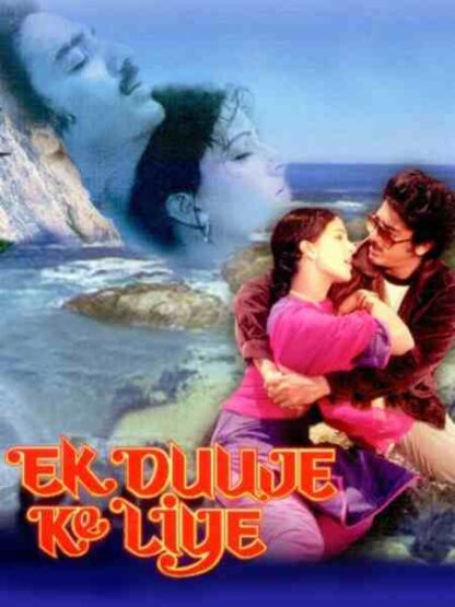 Ek Duuje Ke Liye (1981) with English Subtitles on DVD