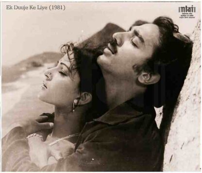 Ek Duuje Ke Liye (1981) with English Subtitles on DVD - Image 2