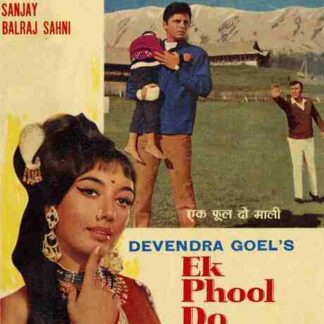 Ek Phool Do Mali (1969) with English Subtitles on DVD