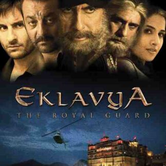 Eklavya: The Royal Guard (2007) with English Subtitles on DVD