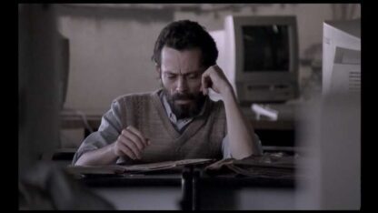 El sueño del perro (2008) with English Subtitles on DVD - Image 3