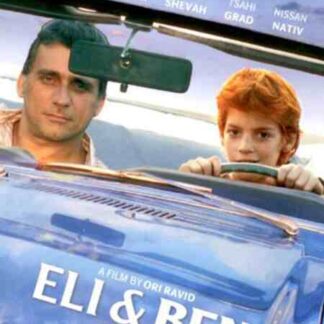 Eli & Ben (2008) with English Subtitles on DVD