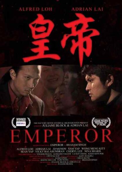 Emperor (2008) Starring Vikneshwaran Balasundran on DVD