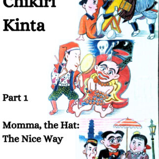 Enoken's Chikiri Kinta Part 1 – Momma, the Hat: The Nice Way (1937) DVD