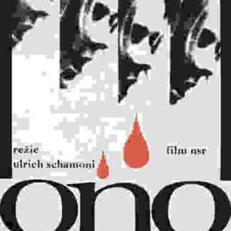 Es (1966) with English Subtitles on DVD