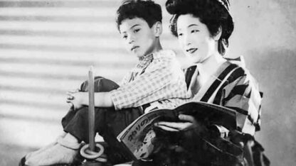 Every-Night Dreams (1933) with English Subtitles on DVD - Image 3