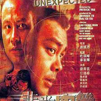 Expect the Unexpected (1998) with English Subtitles on DVD